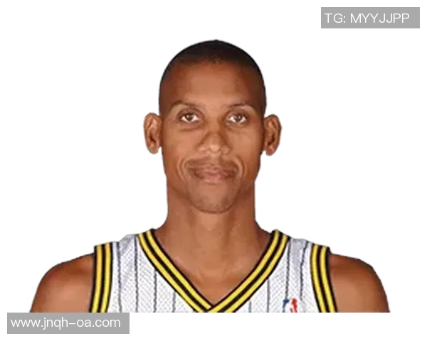 雷吉·米勒：NBA三分射手的代表