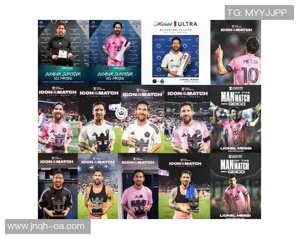 梅西传奇：从足坛天才到历史伟大人物的辉煌征程