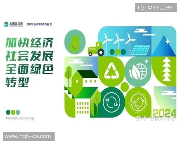 新加坡推出新一轮环保政策 推动绿色科技与可持续发展目标