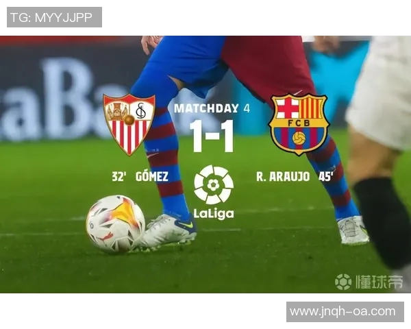 西甲圣诞节期间赛程安排及比分战绩统计