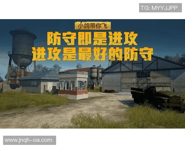 和平精英战术分析:IG战队如何巧妙运用区域防守策略 和平精英战术分析:IG战队如何巧妙运用区域防守策略