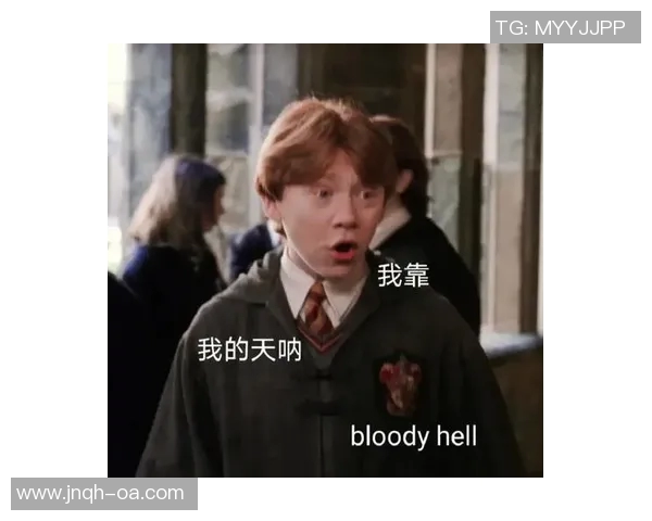 像哈利波特一样闪耀的足球明星在绿茵场上的魔法时刻