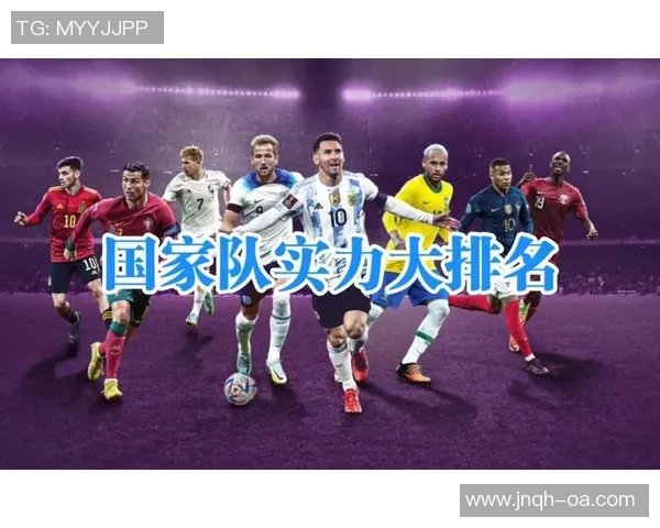 北京足球队技术实力强劲荣登全国足球技术排行榜第一名 北京足球队技术实力强劲荣登全国足球技术排行榜第一名