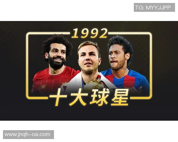 十二月出生的足球巨星们盘点他们的辉煌成就与精彩瞬间