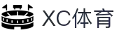 xc sports(中国区)-官方网站
